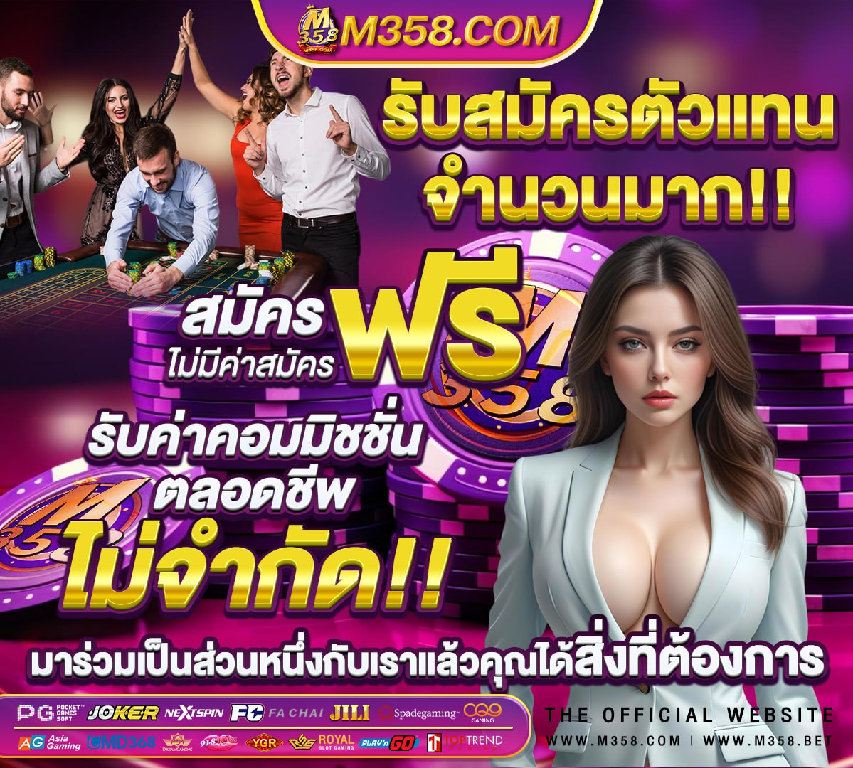 สมัครเว็บตรง สล็อต